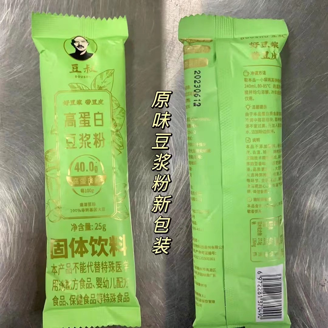 荳菽豆叔高蛋白纯豆浆粉750g共30包非转基因大豆 鲜豆家豆浆粉 - 图1