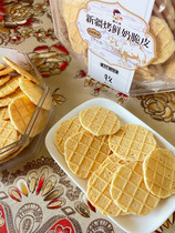 Xinjiang special-products Foods Roast Fresh Milk Leather Pan Milk Peel Nutrition No Added Children Pregnant Women Snacks Nutrition Casual