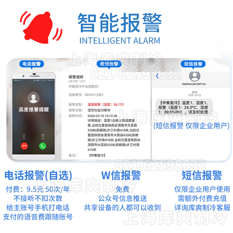 冷链运输大棚手机远程实时查看4G高精度温湿度计温度记录仪可打印