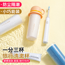 Travel Wash Cup Suit Tourism Supplies Men Business Toiletries Cup Toothbrush Containing Box Portable Wash Toiletry Bag Containing bag