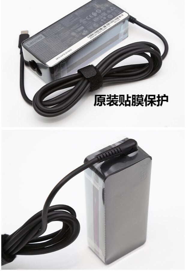 联想T580 P51s P52s E480 E470 T480 S Type USB-C 65W电源适配器 - 图0