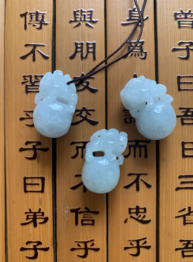 今石缘 天然翡翠A货精品配件狮子滚绣球有求必应DIY辅料材料
