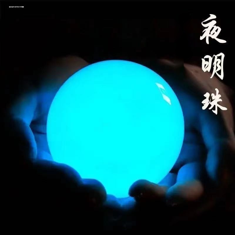 夜明珠天然夜光石超亮莹石摆件发光莹光荧光萤石水晶球光陨石原石_虎窝淘