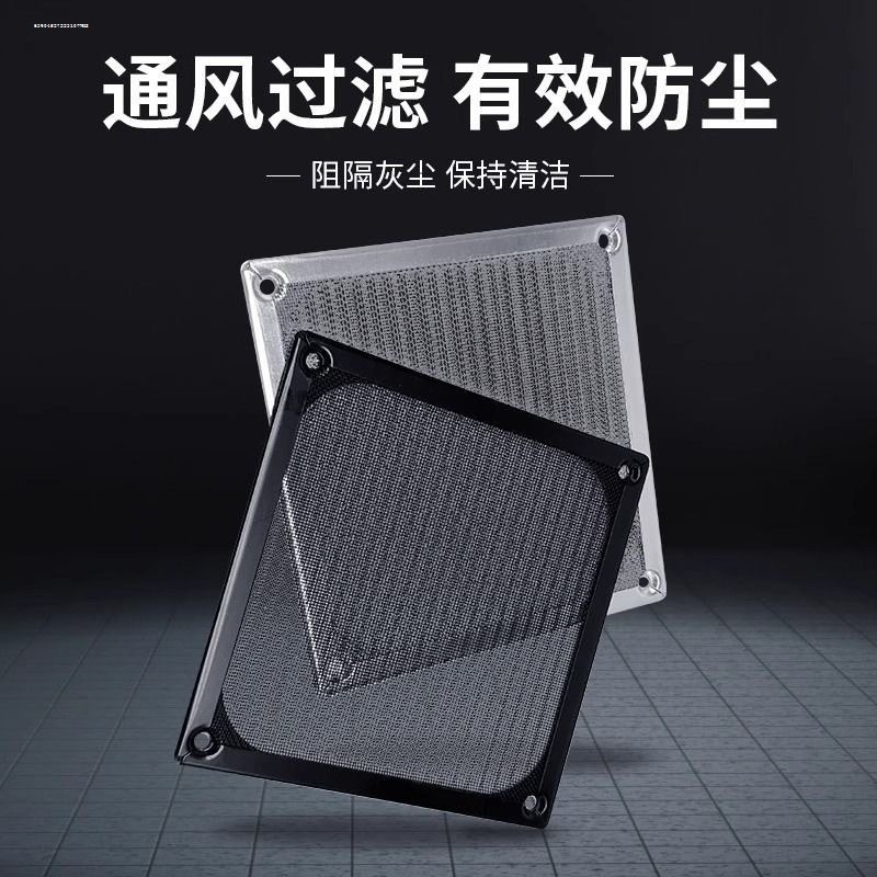 风机金属防尘铝网60/80/90/120mm铝框不锈钢防护网罩 防虫网,淘宝优惠券,粉丝福利购,淘宝优惠卷
