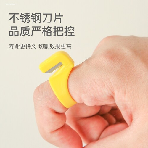 手工指环割线刀服装纺织包粽子包装割绳子断线器缝纫戒指切线刀片 - 图0