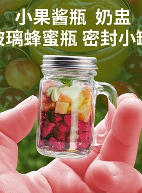 迷你密封瓶小酒瓶小号茶叶罐咖啡液分装瓶浓缩便携玻璃蜂蜜小瓶子