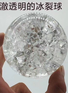 假山流水喷泉配件气泡冰裂球水晶玻璃珠树脂盘景摆件装饰品转动球