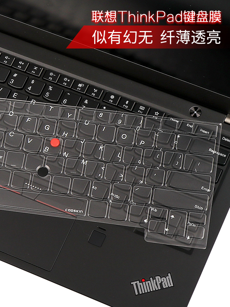 Thinkpad联想T490 T495S笔记本电脑键盘保护贴膜防尘E485透明E495 - 图2