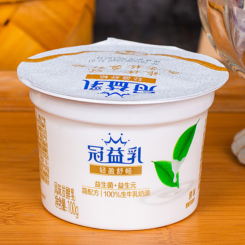 蒙牛冠益乳航空杯100g*10/20杯可选生牛乳原味酸奶风味发酵乳益生-图1