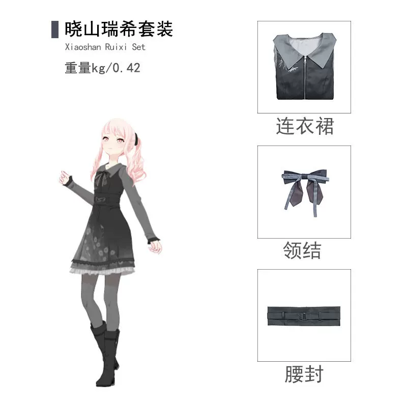 Winter dress, cosplay
