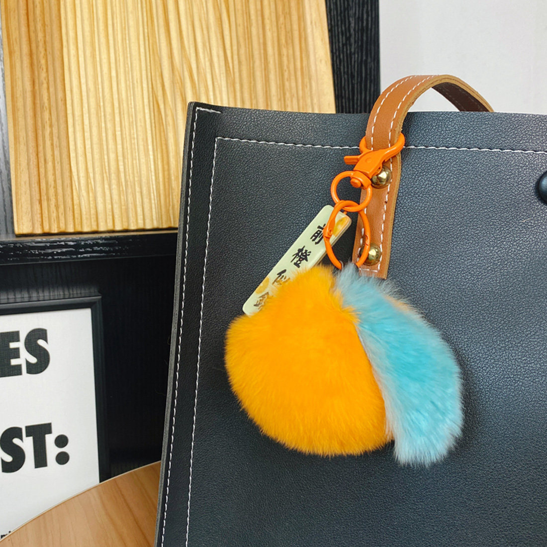 真獭兔毛前程似锦小橙子手机挂件皮草汽车钥匙扣毛绒球书包包挂饰,淘宝优惠券,粉丝福利购,淘宝优惠卷