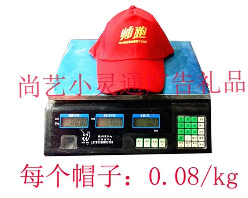 定做志愿者帽子广告托管小记者小学生研学外出儿童小红帽印字LOGO - 图1