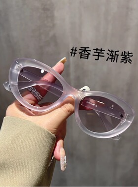 GENUEMOSNT猫眼偏光墨镜防紫外