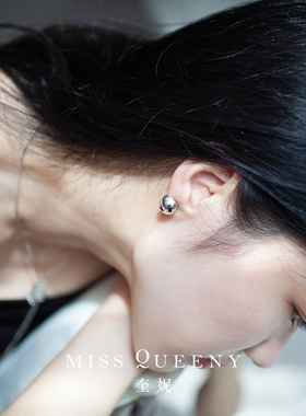 MissQueeny925纯银豆子耳扣