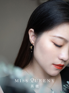 MissQueeny其微|知竹·黑珐琅竹节吊坠耳钉国风新中式精致优雅