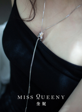 MissQueeny裂缝宝石方块长链