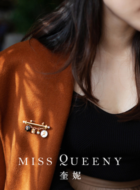 missqueeny复古天然玛瑙母贝女