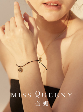 MissQueeny黑金罗盘吊坠编绳手链