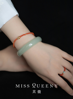 MissQueeny其微|红鸾·南红葫芦手链新中式国风保山料冰红简约