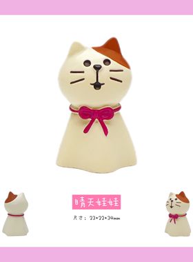 卡通桌面摆件树脂卡通