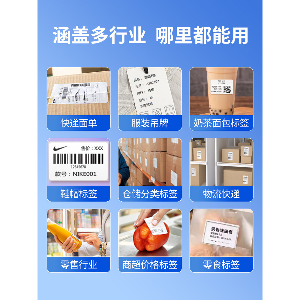 得力888DPRO跨境电商打印机快递专用25新款标签机外贸物流打单机,淘宝优惠券,粉丝福利购,淘宝优惠卷