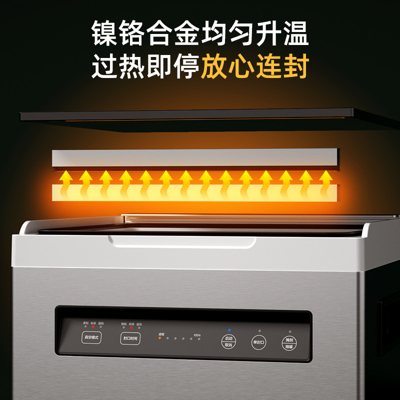 得力14893真空封口机商用全自动高端食品保鲜不挑袋强力抽包装机,淘宝优惠券,粉丝福利购,淘宝优惠卷