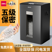 The Right-hand GA590 Shredder Office Special Small Home Electric Commercial Automatic Paper Machine Paper Shredder