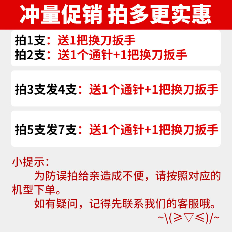 得力凭证装订机钻头3880空心刀头3846配件3888耗材3839打孔机钻刀 - 图2