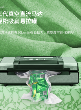 得力真空封口机商用小型