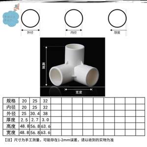塑料给水管道配件接口五通下水管通道4分25管材四通顺水3240六通