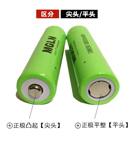 18650 lithium battery large capacity 3.7V strong light flashlight radio headlights small fan battery charger