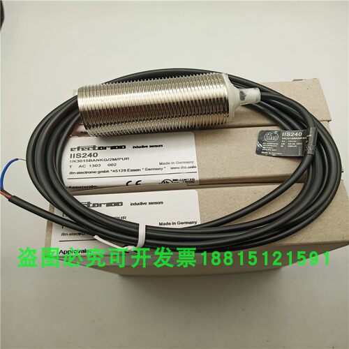 接近开关II5767 II5711 II5733 II5785 II5729电感式传感器全新 - 图0