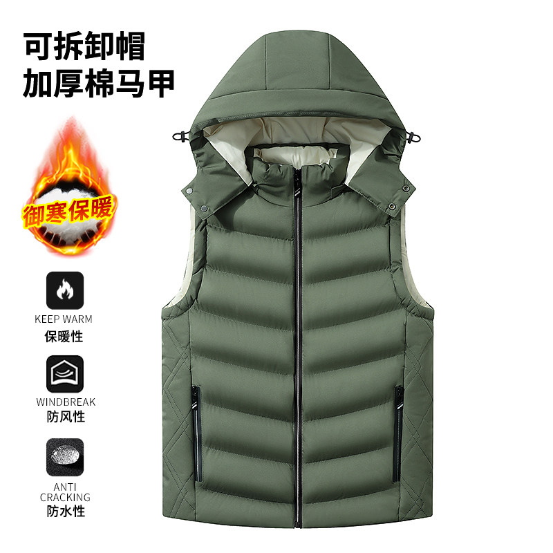 2523马甲 新款秋冬商务马甲男爆款保暖时尚休闲马甲男士立领连帽,淘宝优惠券,粉丝福利购,淘宝优惠卷