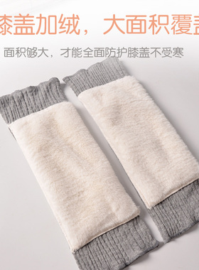 秋冬棉护膝加绒保暖宽松不勒