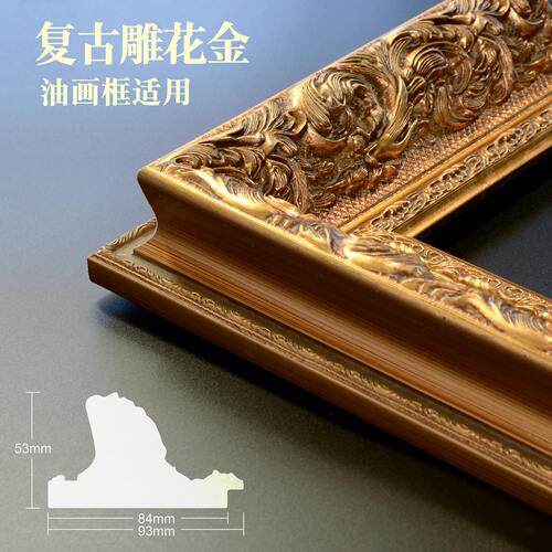 欧式复古画框实木油画外框装裱相框仿古婚纱像框挂墙装饰尺寸定制 - 图2