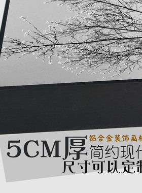 画框外框创意装裱挂墙定制相框
