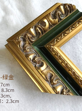 实木画框挂墙镜框大尺寸定制复古