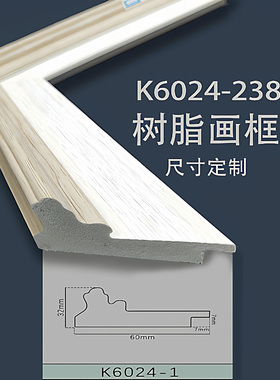 多款油画法式欧式复古相框