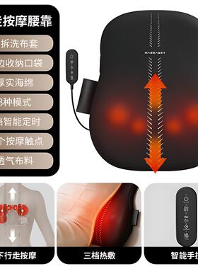 无线腰部按摩器家用肩揉捏按摩枕