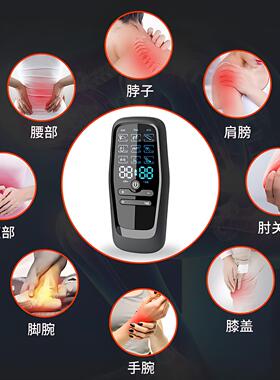 多功能EMS经络疏通理疗按摩贴家