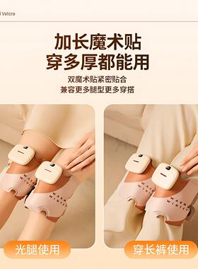石墨烯加热膝部按摩器热敷关节