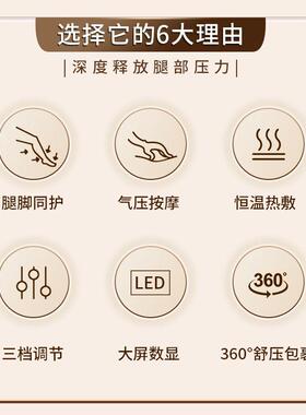 热敷腿部按摩器充电多档可调节