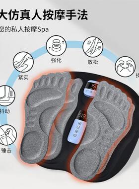 脉冲EMS3D足底按摩器瘦腿穴位按