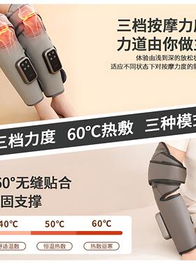 腿部按摩器空气波电动气压疏通仪