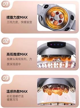 艾灸砭石腹部按摩器红光按摩瘦肚