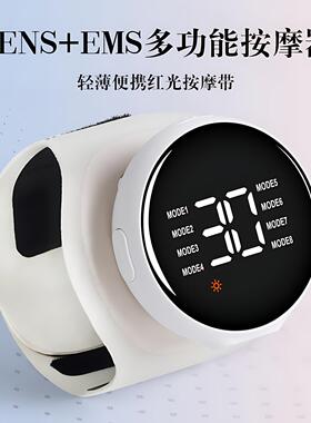 EMS红光温感手腕按摩器微电流