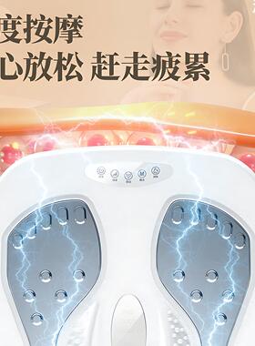 脉冲足疗机足部脚垫震动抖足热敷