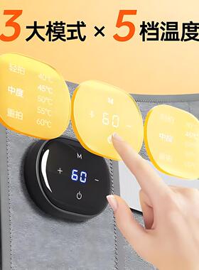 多频震动腰部按摩带速热恒温理疗