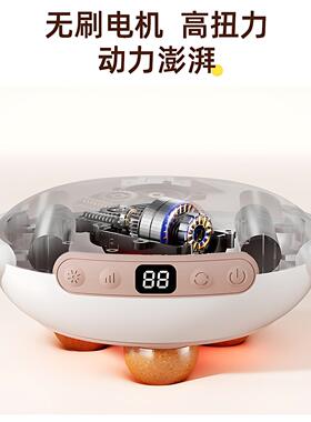 充电揉腹仪砭石按摩促蠕动红光