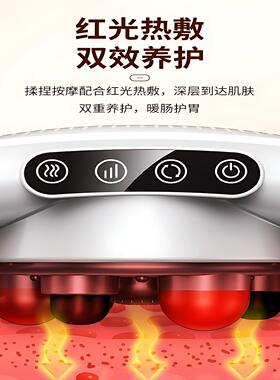 砭石腹部按摩器全自动揉腹仪揉
